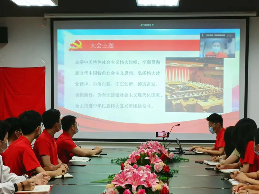 会议过程.jpg