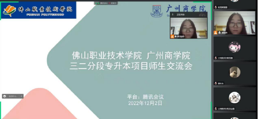 龚瑞娟老师.png