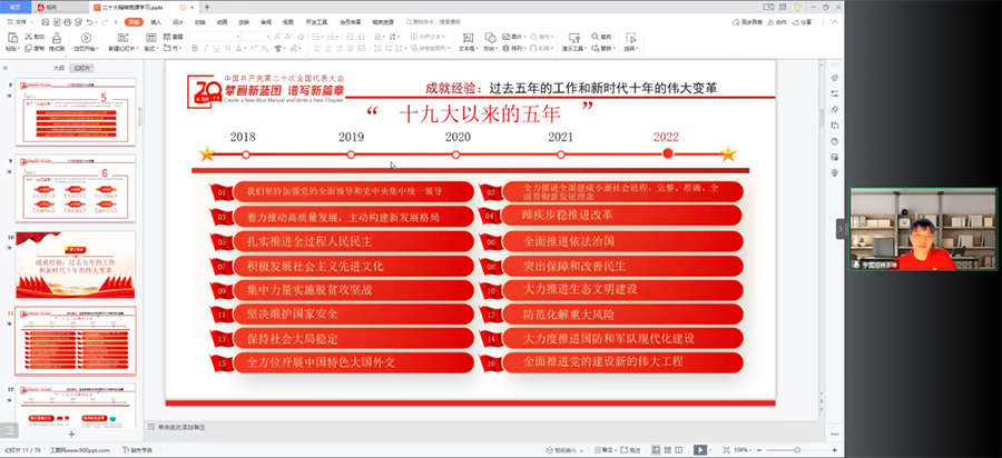 微信图片_20230317101653.jpg