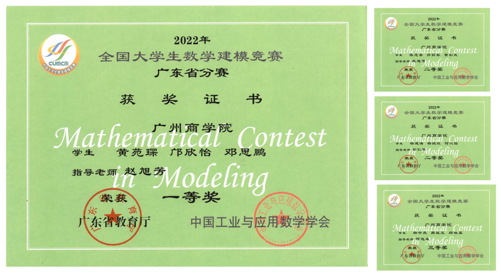 477cf7d59dcb27a66a3f70f564c07f1.png