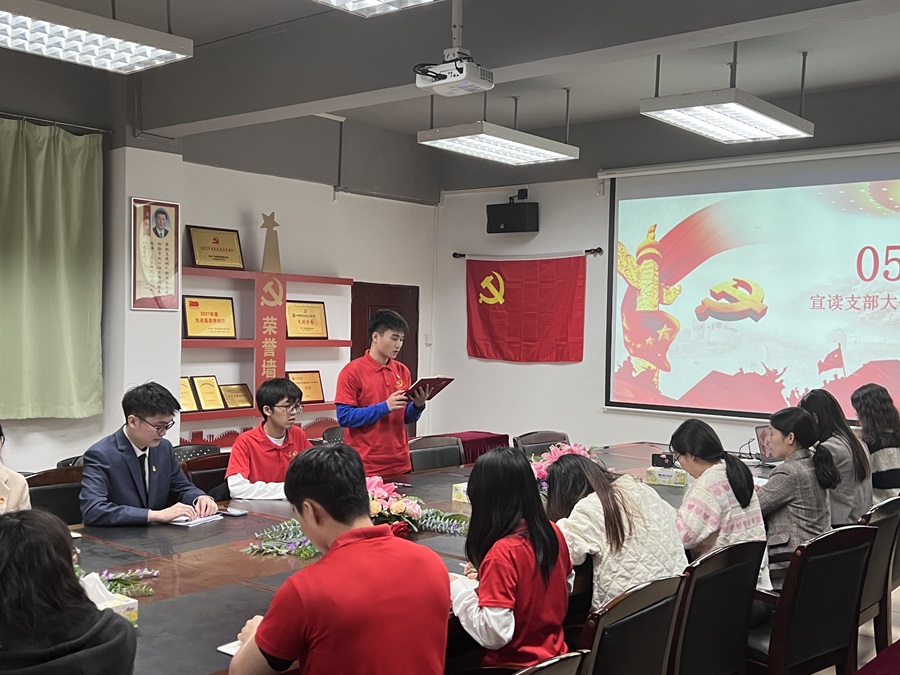会议过程.JPG