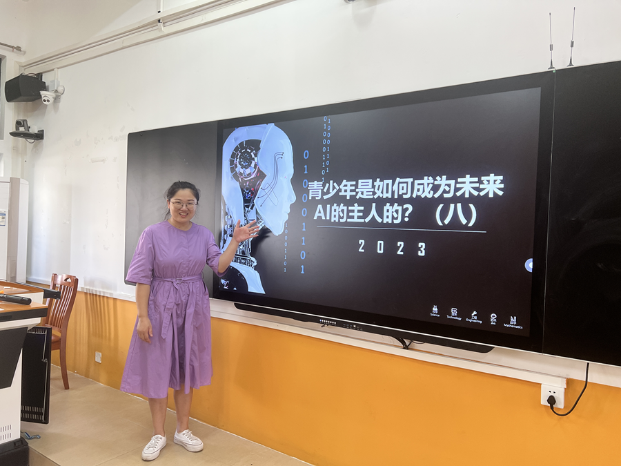 主讲人：彭敏博士.png