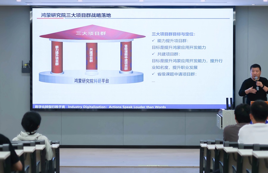宣讲会照片6.jpg