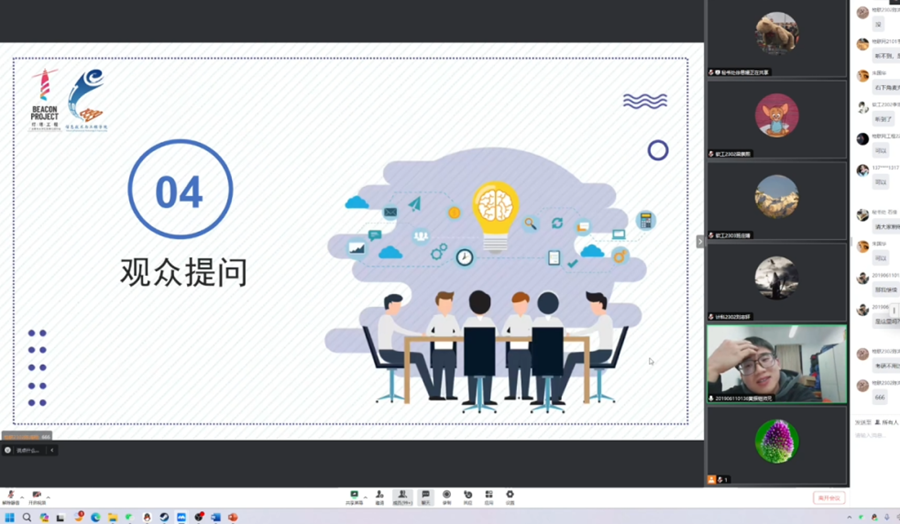 微信图片_20240101140911.png