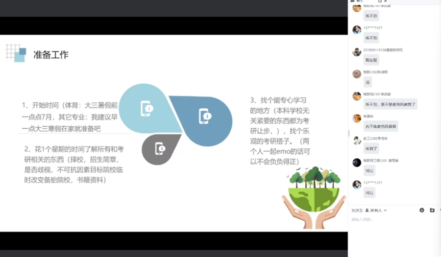 微信图片_20240101140907.png