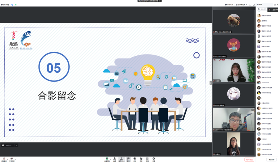 微信图片_20240101140919.png