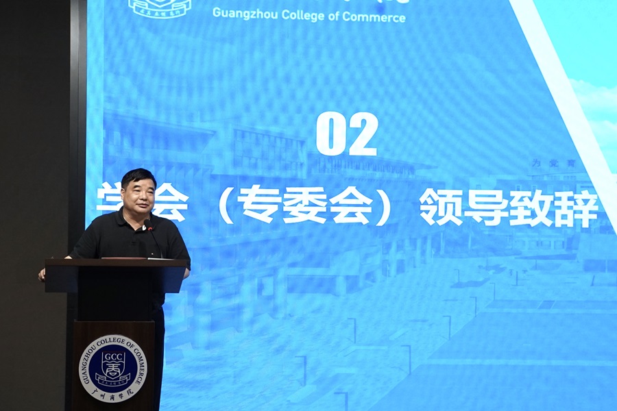 广东省网络空间安全产学研联盟理事长凌捷致辞.JPG
