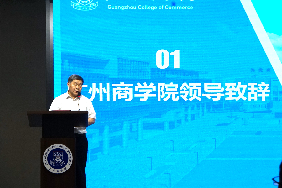 suncitygroup太阳集团、现代信息产业学院经理蒋盛益致辞.JPG