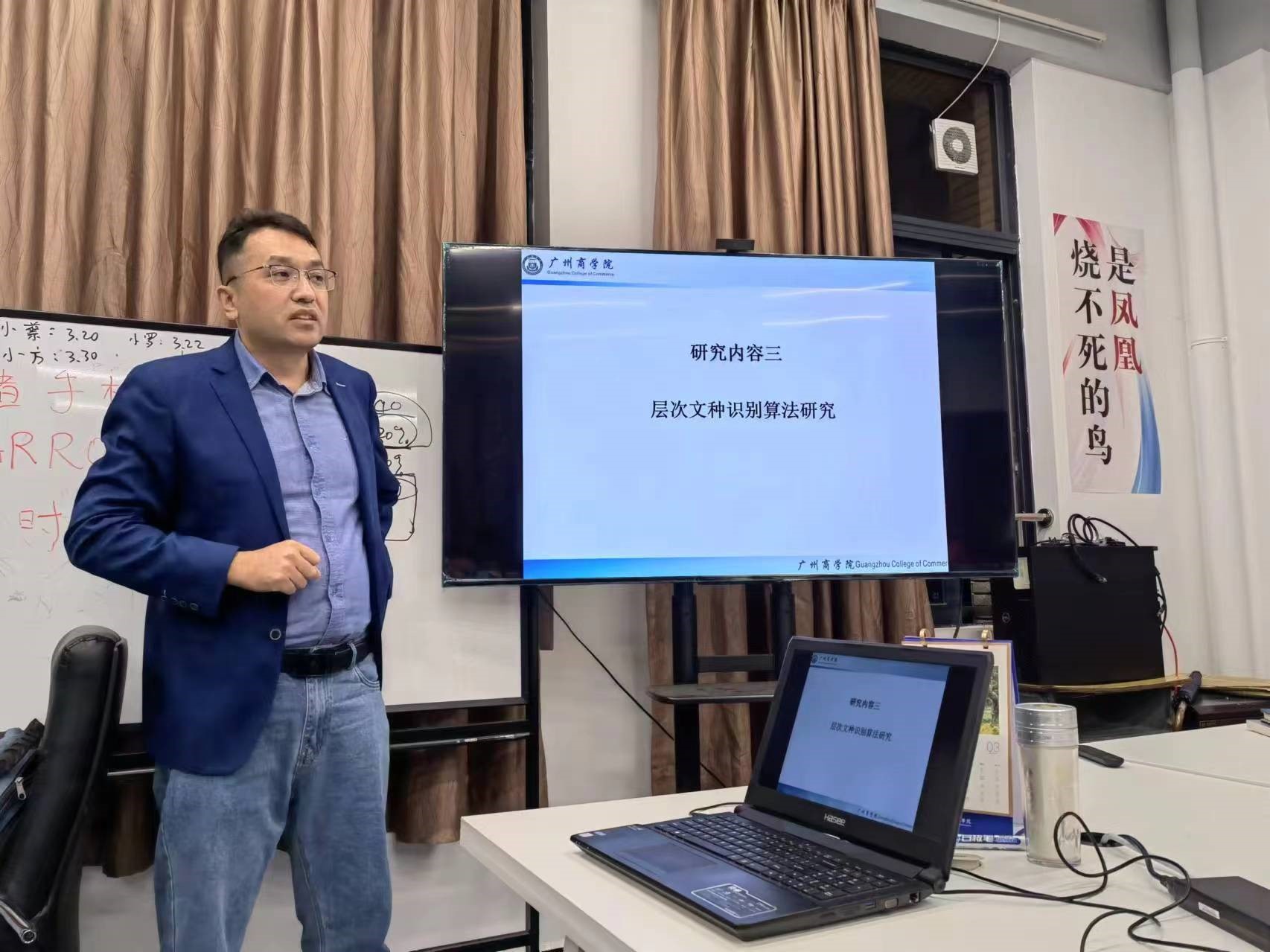 买买提依明·哈斯木2.jpg