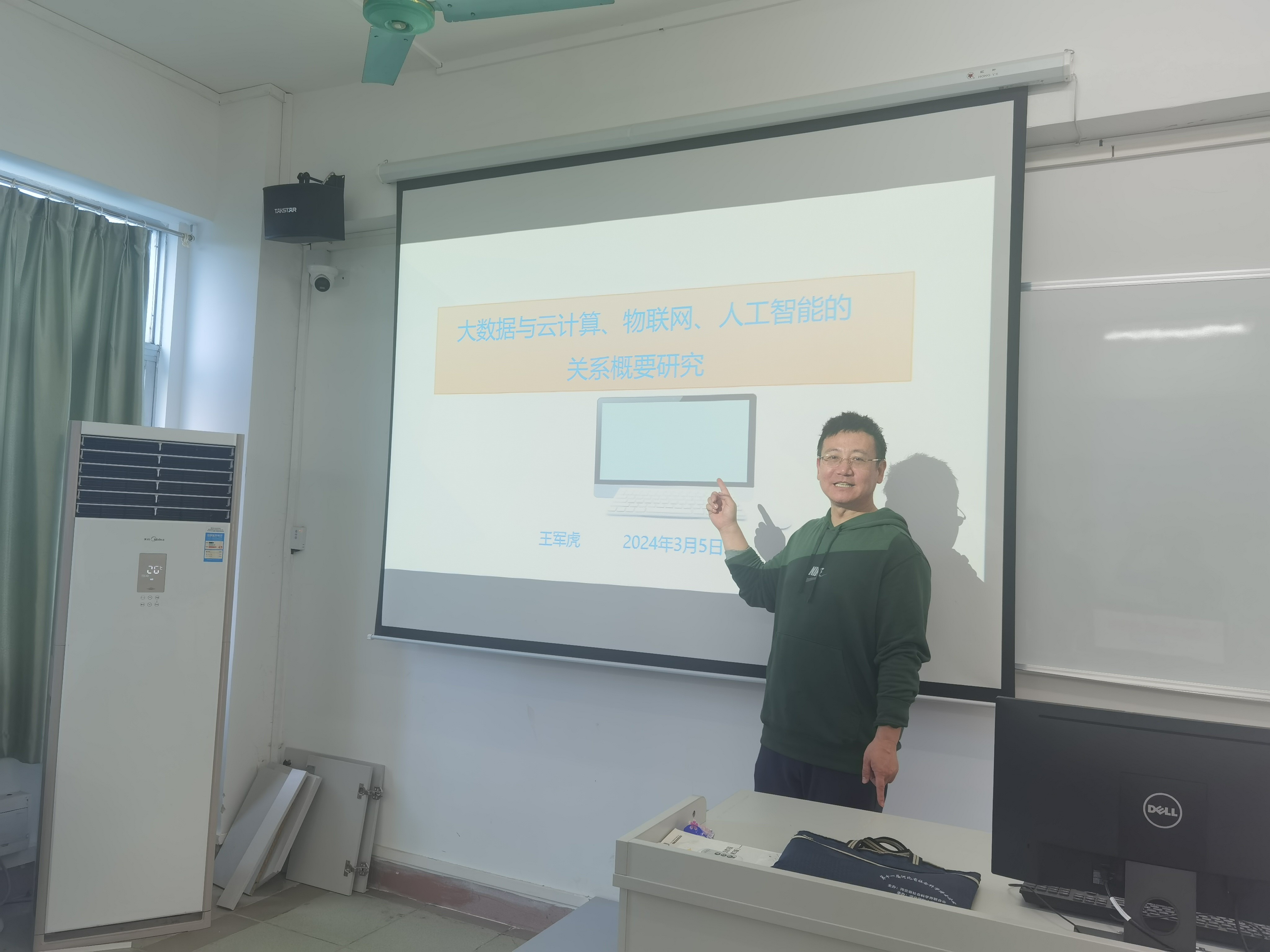 王军虎.jpg