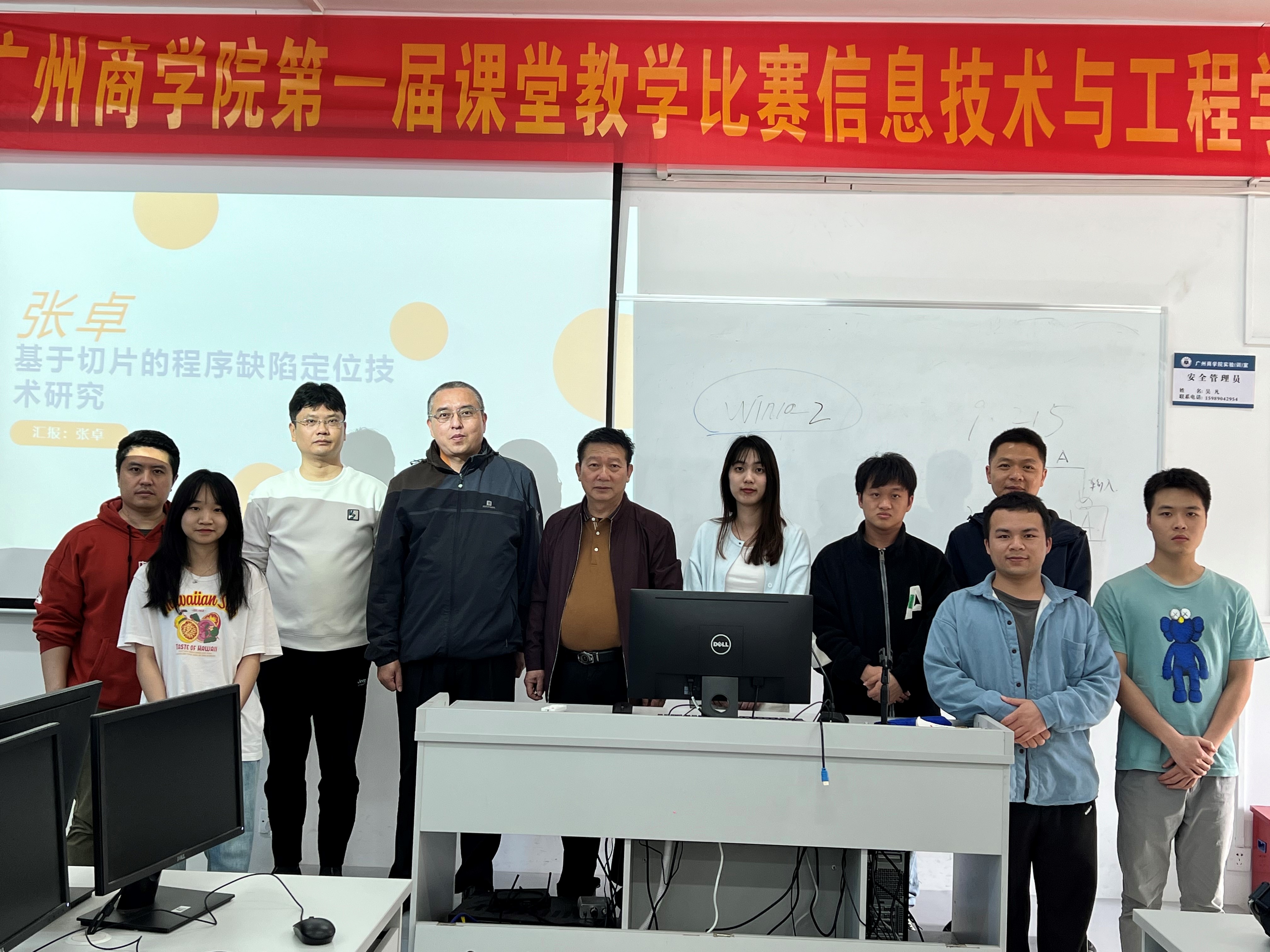 合影4.jpg