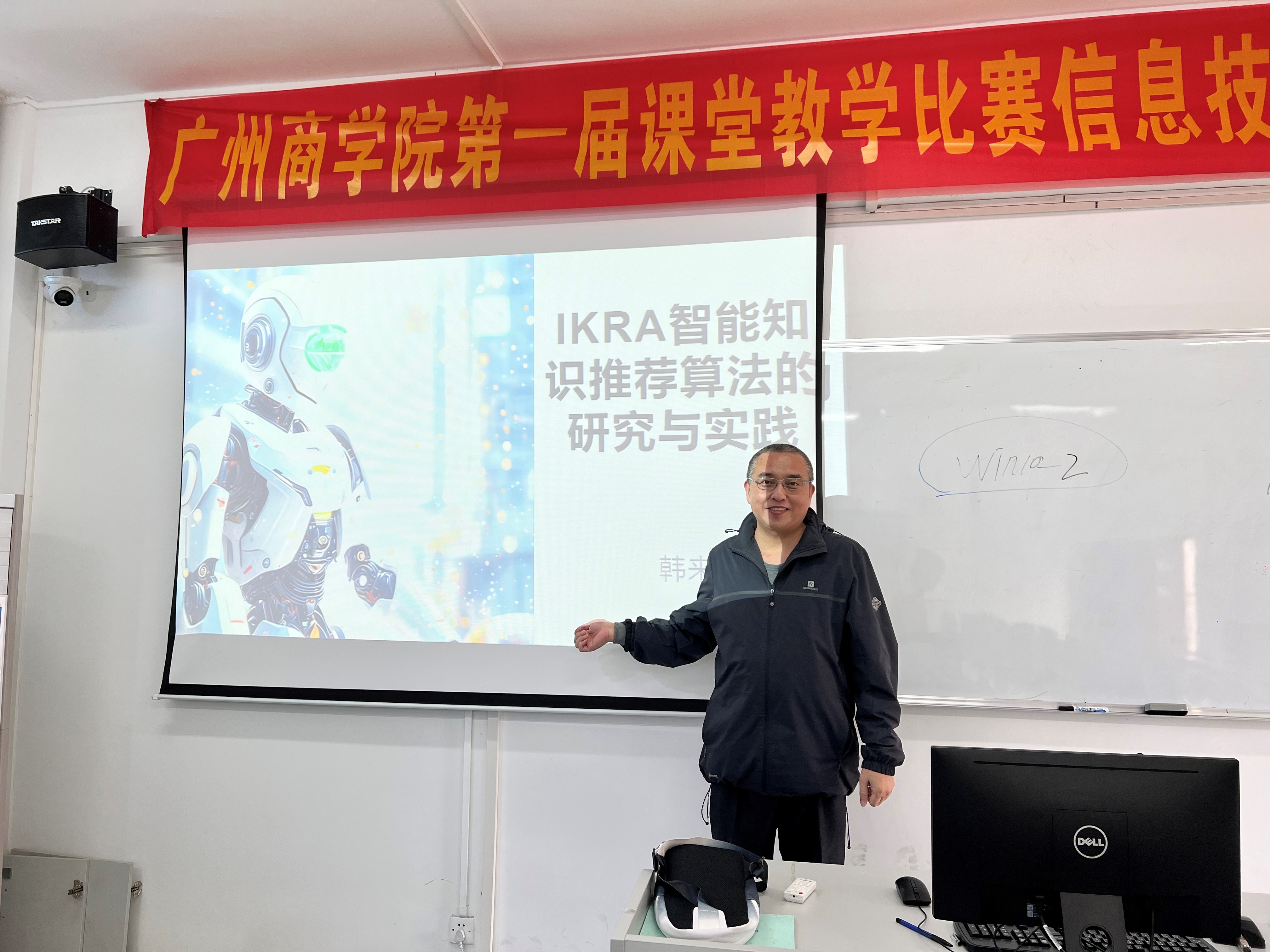 韩来权2.jpg