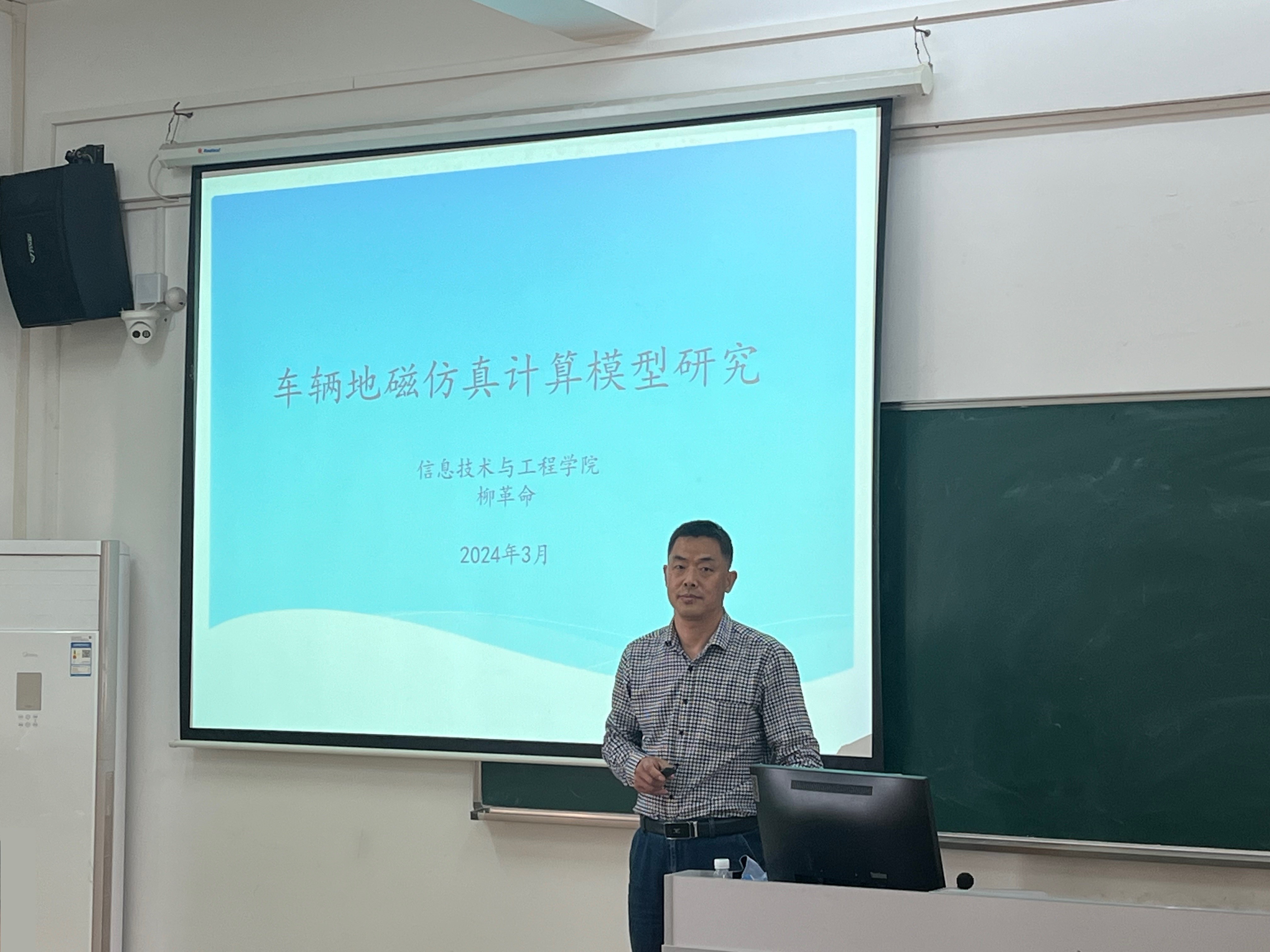 柳革命1.jpg