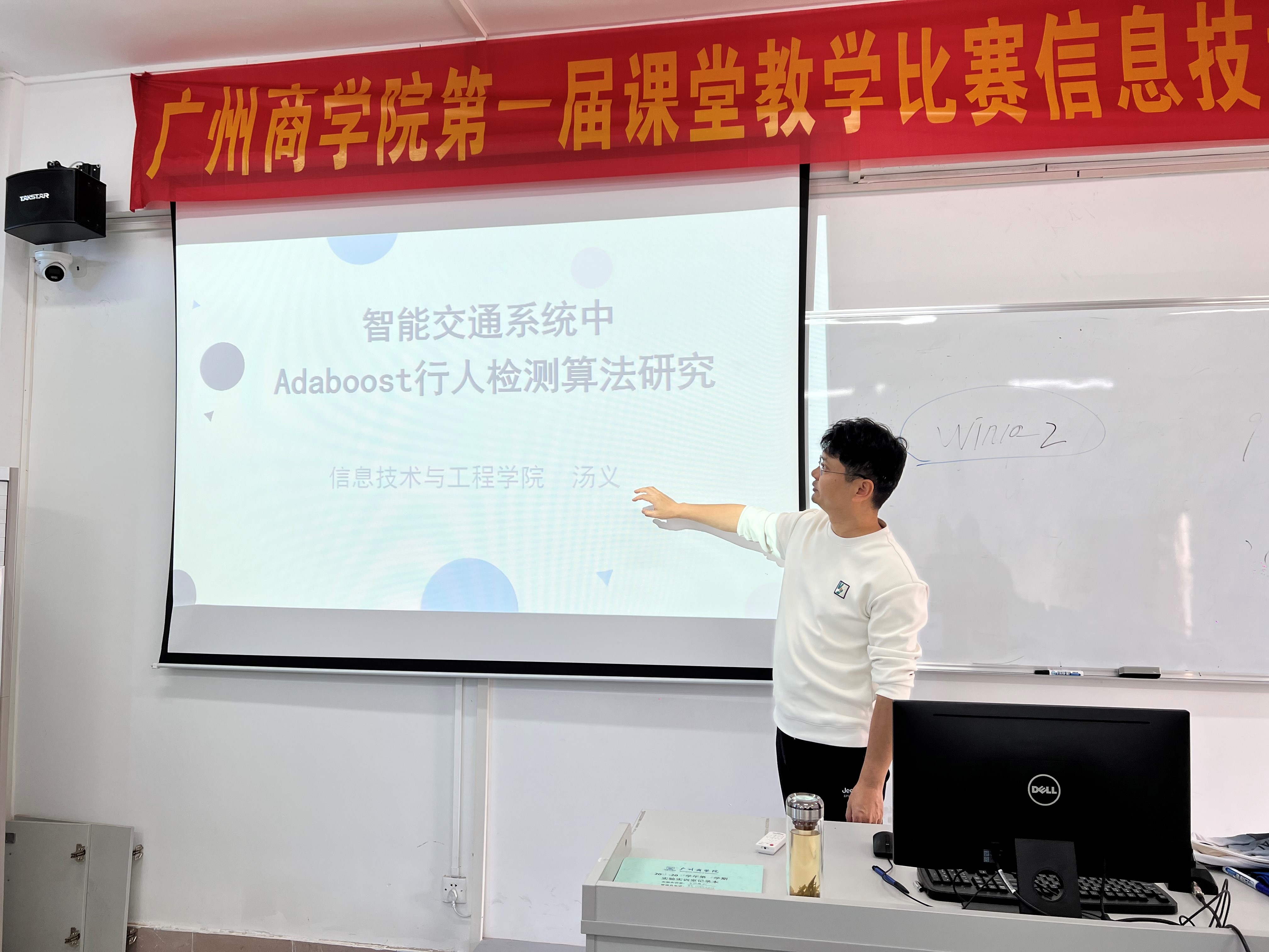 汤义1.jpg