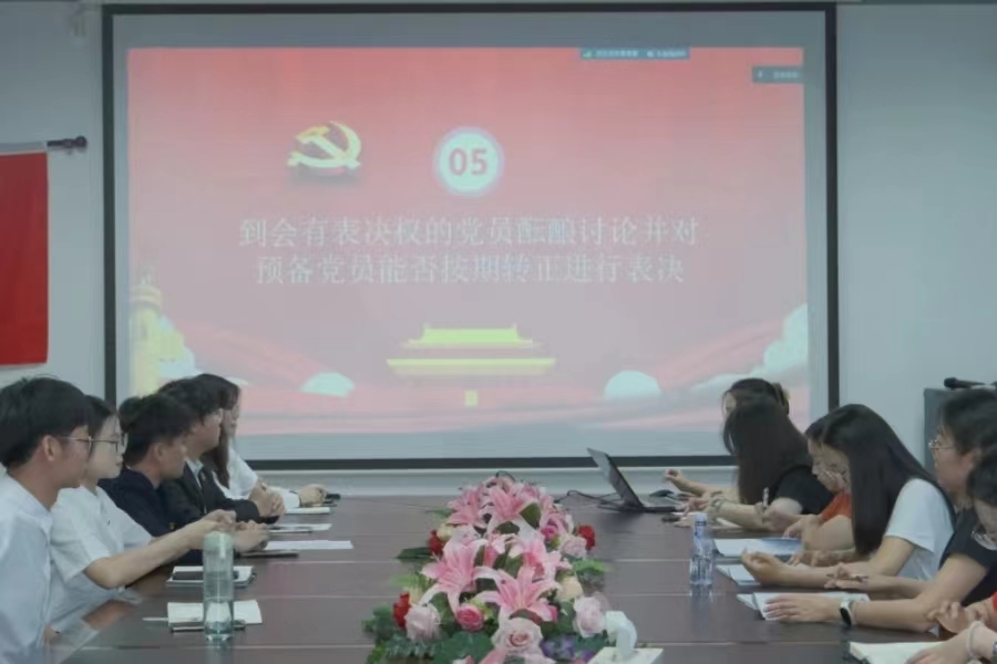 微信图片_202406291604591.jpg