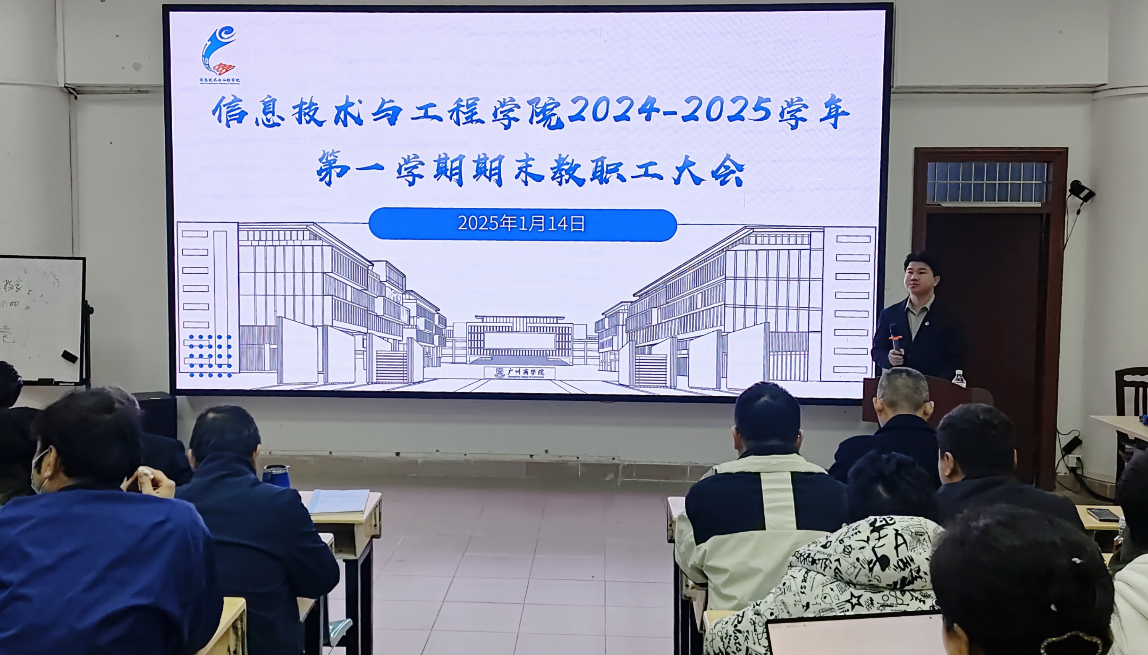微信图片_20250116162727.jpg
