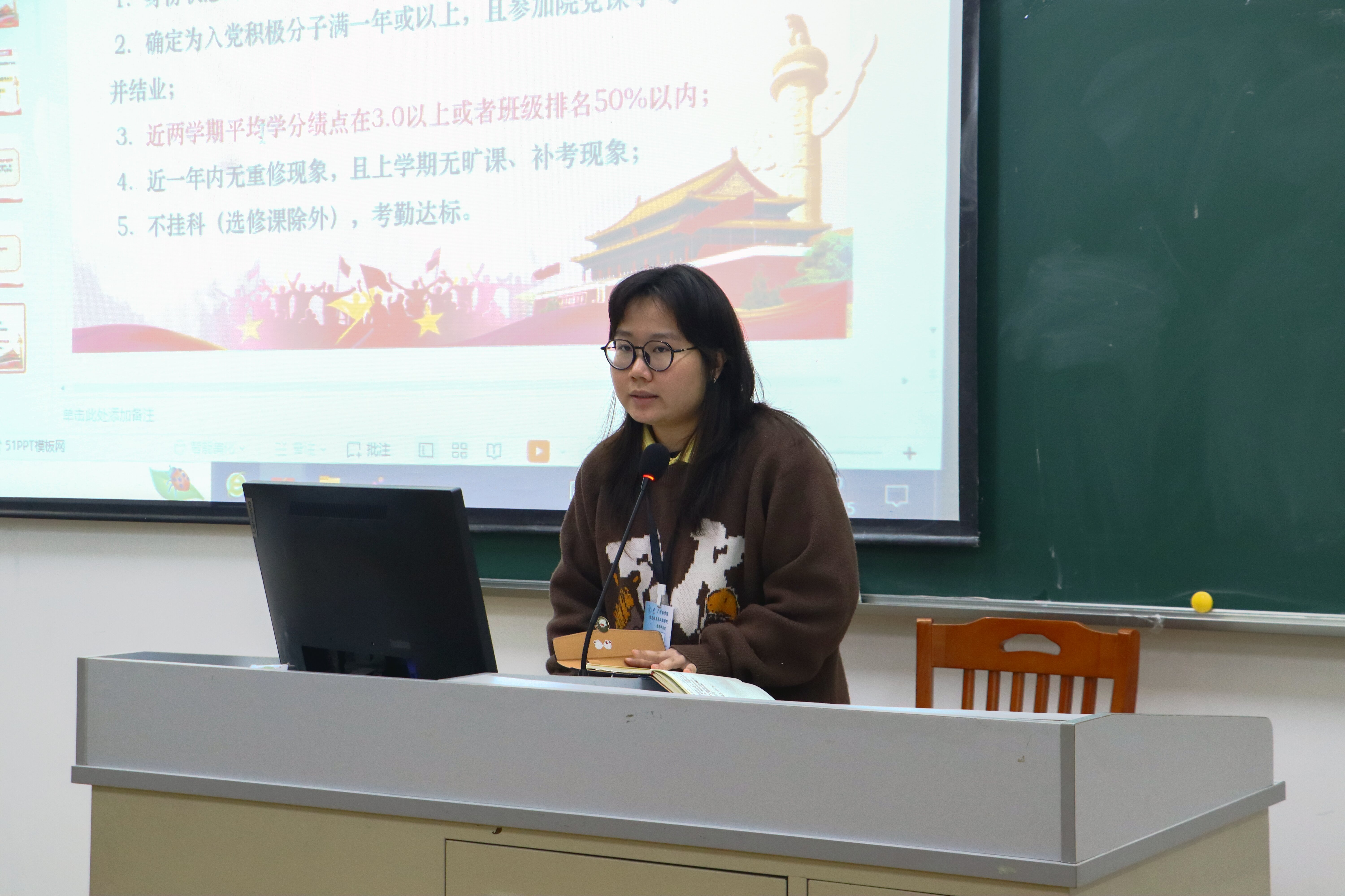 主讲人陈瑜_proc.jpg