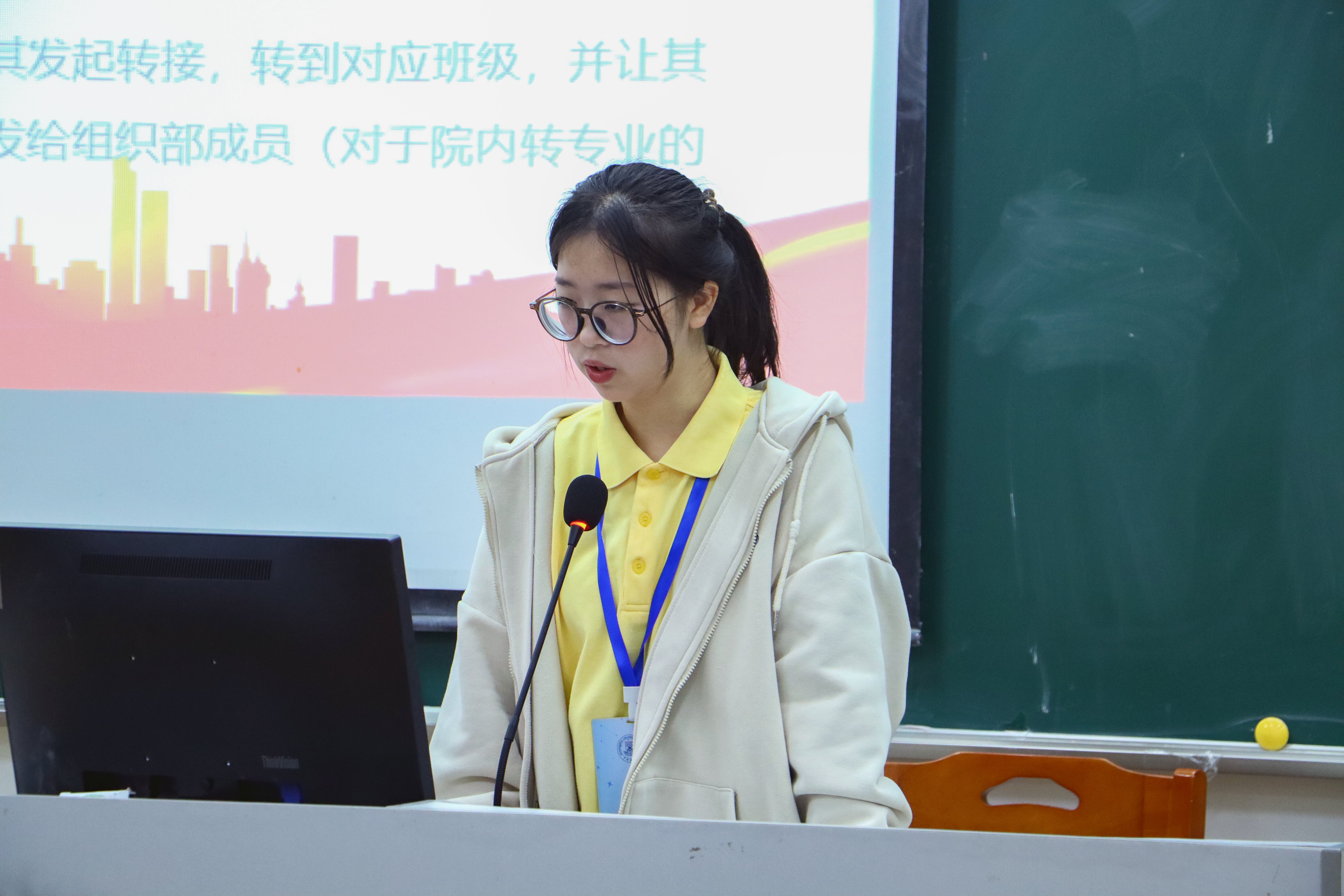 主讲人聂丽旭3_proc.jpg